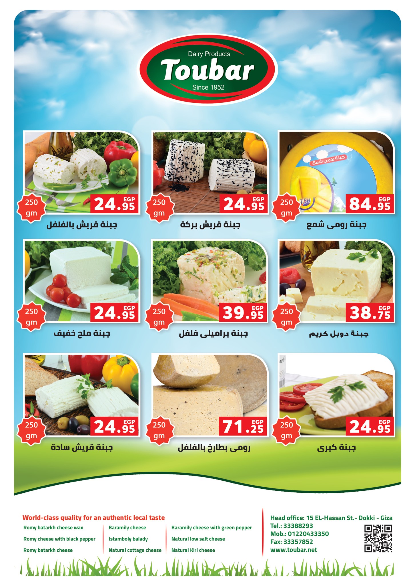 panda offers from 11nov to 6nov 2025 عروض بنده من 11 نوفمبر حتى 6 نوفمبر 2025 صفحة رقم 42